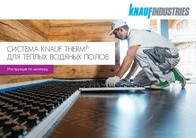 РУКОВОДСТВО ПО МОНТАЖУ